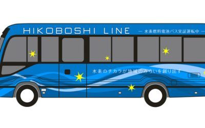 La prefectura japonesa de Fukuoka, CJPT y JR Kyushu iniciarán las pruebas de un autobús comercial de hidrógeno