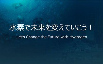 Toyota crea Hydrogen Factory, que abarcará todo el ecosistema de hidrógeno, desde desarrollo y producción a ventas