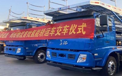 GMW-FTXT lanza el primer vehículo de transporte de vehículos de pila de combustible del mundo