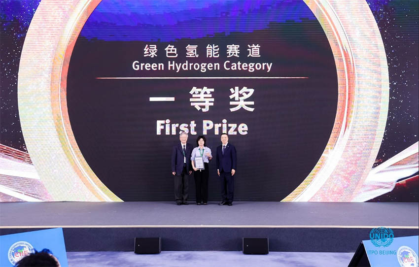Premio UNIDO para Guanghe New Energy.